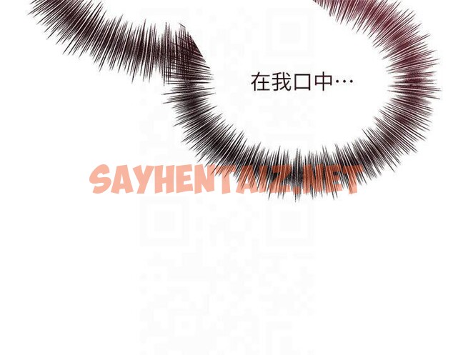 查看漫画花容濕色:取花點 - 第40話-愛撫彼此的性器 - www.tymanga.com中的3041058图片