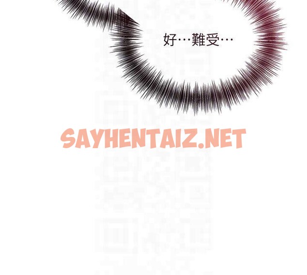 查看漫画花容濕色:取花點 - 第40話-愛撫彼此的性器 - www.tymanga.com中的3041061图片