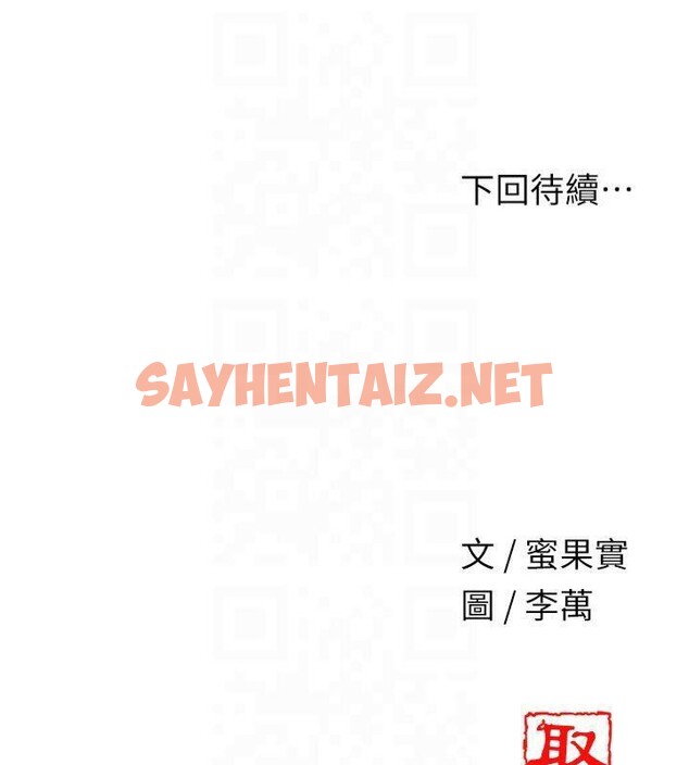 查看漫画花容濕色:取花點 - 第40話-愛撫彼此的性器 - www.tymanga.com中的3041062图片