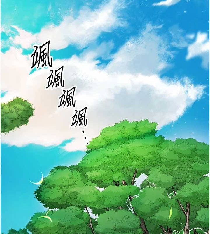 查看漫画花容濕色:取花點 - 第41話-破處的香丹 - www.tymanga.com中的3069353图片