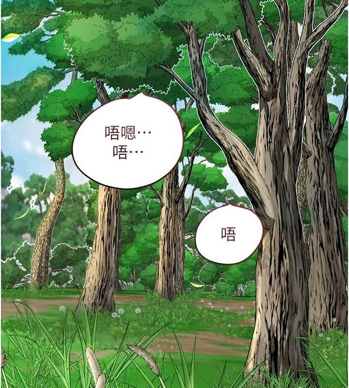 查看漫画花容濕色:取花點 - 第41話-破處的香丹 - www.tymanga.com中的3069354图片
