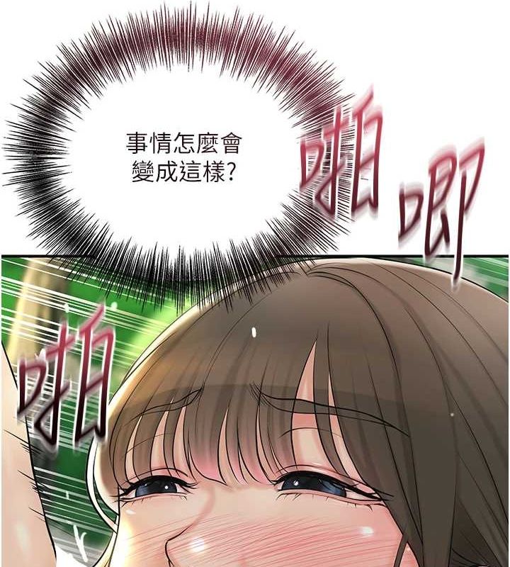 查看漫画花容濕色:取花點 - 第41話-破處的香丹 - www.tymanga.com中的3069358图片