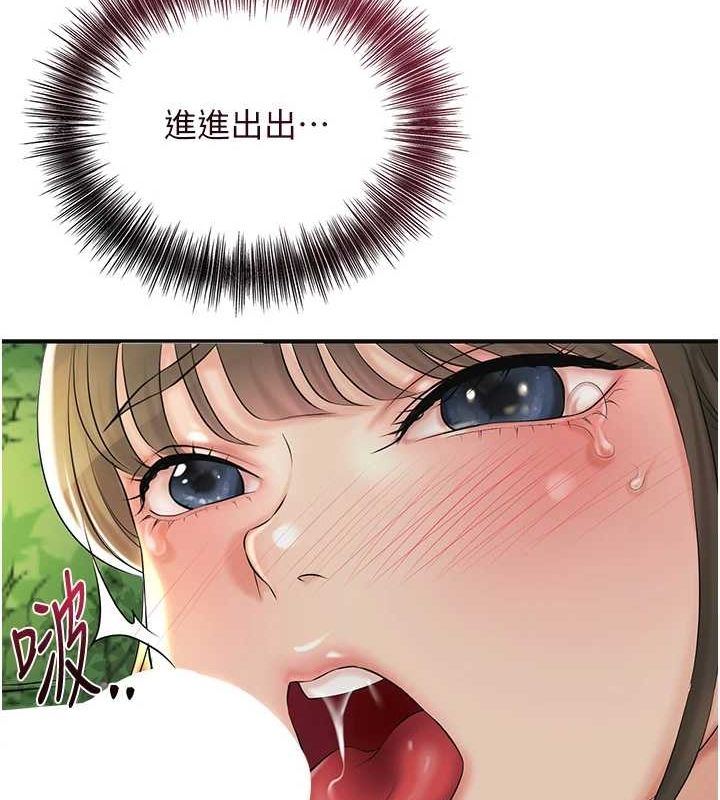 查看漫画花容濕色:取花點 - 第41話-破處的香丹 - www.tymanga.com中的3069361图片