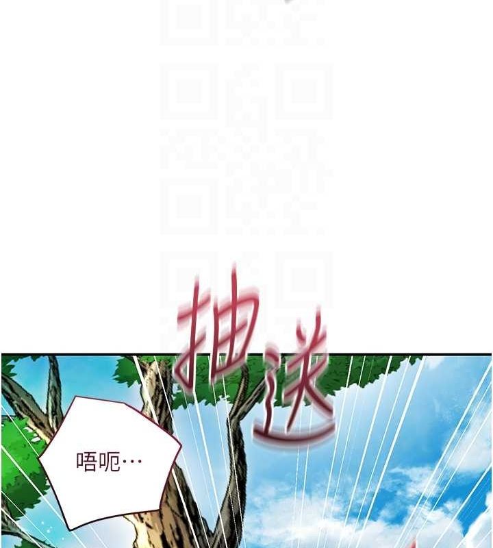 查看漫画花容濕色:取花點 - 第41話-破處的香丹 - www.tymanga.com中的3069368图片
