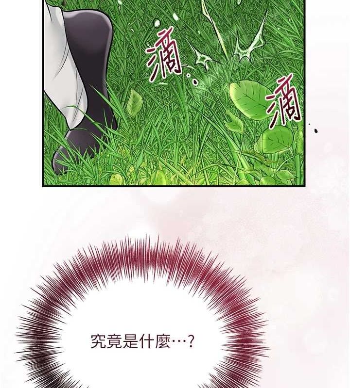 查看漫画花容濕色:取花點 - 第41話-破處的香丹 - www.tymanga.com中的3069372图片