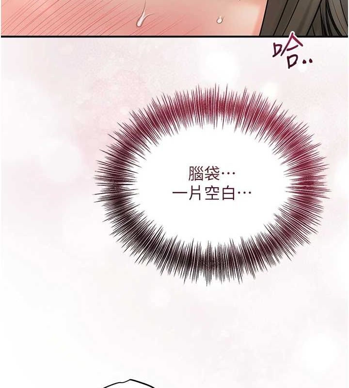 查看漫画花容濕色:取花點 - 第41話-破處的香丹 - www.tymanga.com中的3069374图片