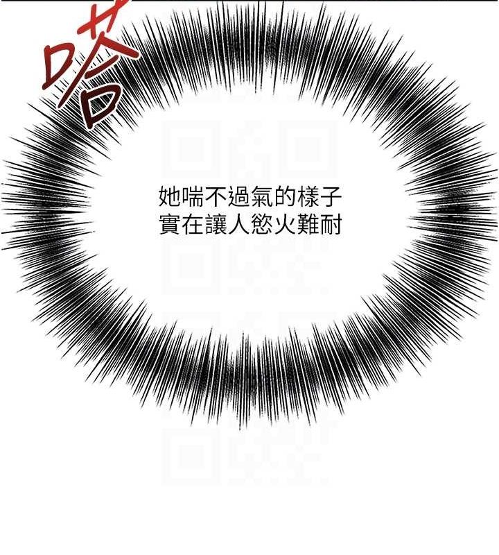 查看漫画花容濕色:取花點 - 第41話-破處的香丹 - www.tymanga.com中的3069383图片