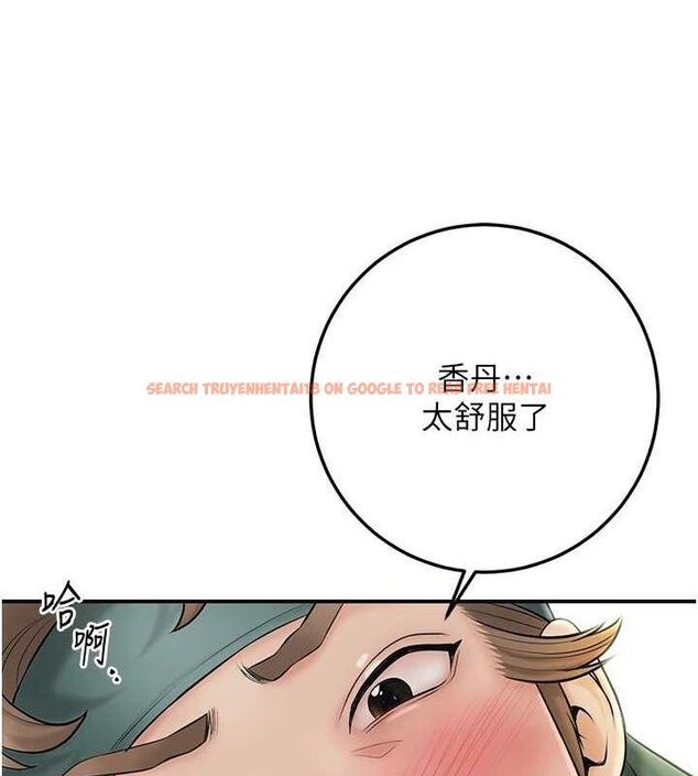 查看漫画花容濕色:取花點 - 第41話-破處的香丹 - www.tymanga.com中的3069384图片