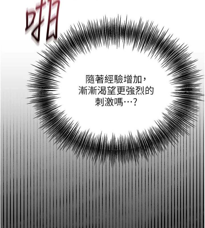 查看漫画花容濕色:取花點 - 第41話-破處的香丹 - www.tymanga.com中的3069389图片