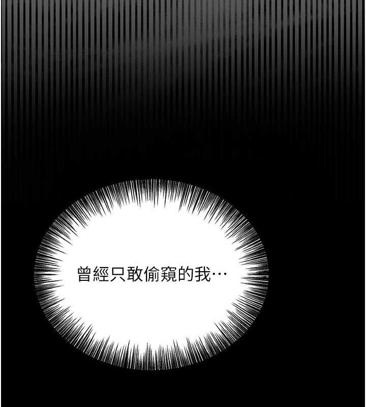 查看漫画花容濕色:取花點 - 第41話-破處的香丹 - www.tymanga.com中的3069390图片