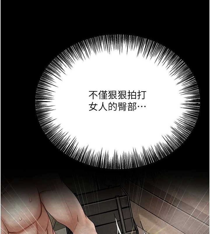 查看漫画花容濕色:取花點 - 第41話-破處的香丹 - www.tymanga.com中的3069392图片