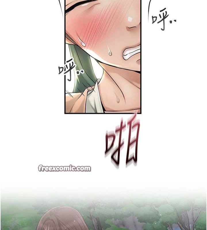 查看漫画花容濕色:取花點 - 第41話-破處的香丹 - www.tymanga.com中的3069395图片