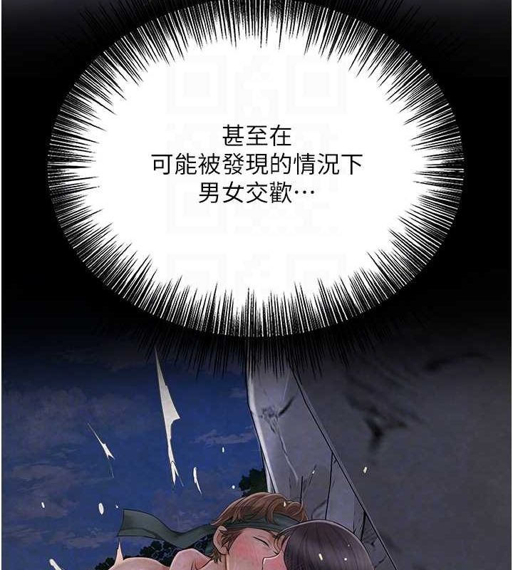 查看漫画花容濕色:取花點 - 第41話-破處的香丹 - www.tymanga.com中的3069397图片