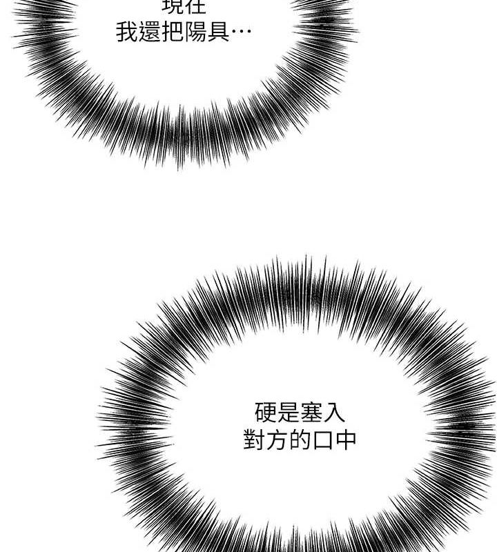查看漫画花容濕色:取花點 - 第41話-破處的香丹 - www.tymanga.com中的3069402图片