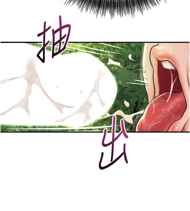 查看漫画花容濕色:取花點 - 第41話-破處的香丹 - www.tymanga.com中的3069403图片