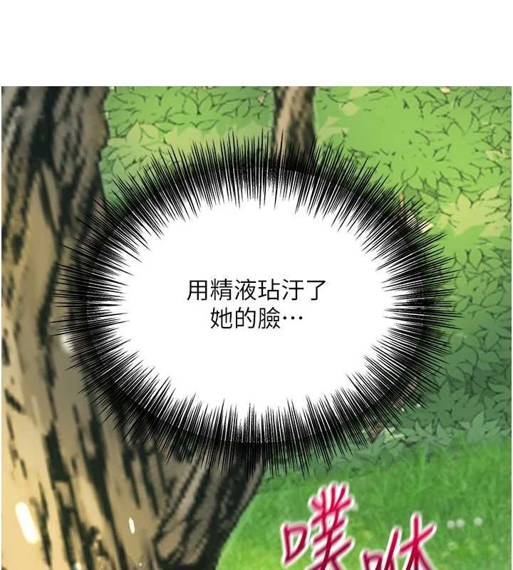 查看漫画花容濕色:取花點 - 第41話-破處的香丹 - www.tymanga.com中的3069404图片