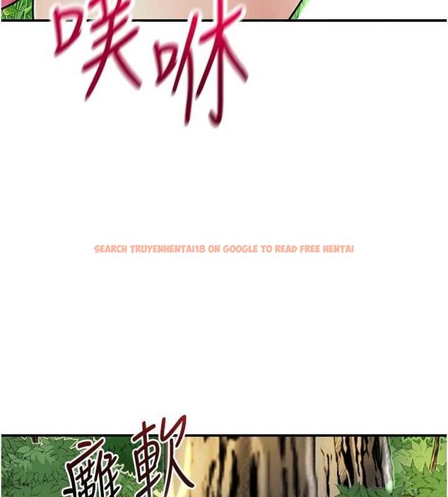 查看漫画花容濕色:取花點 - 第41話-破處的香丹 - www.tymanga.com中的3069407图片