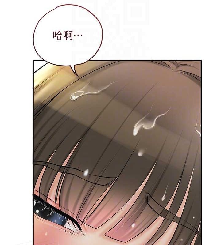 查看漫画花容濕色:取花點 - 第41話-破處的香丹 - www.tymanga.com中的3069410图片