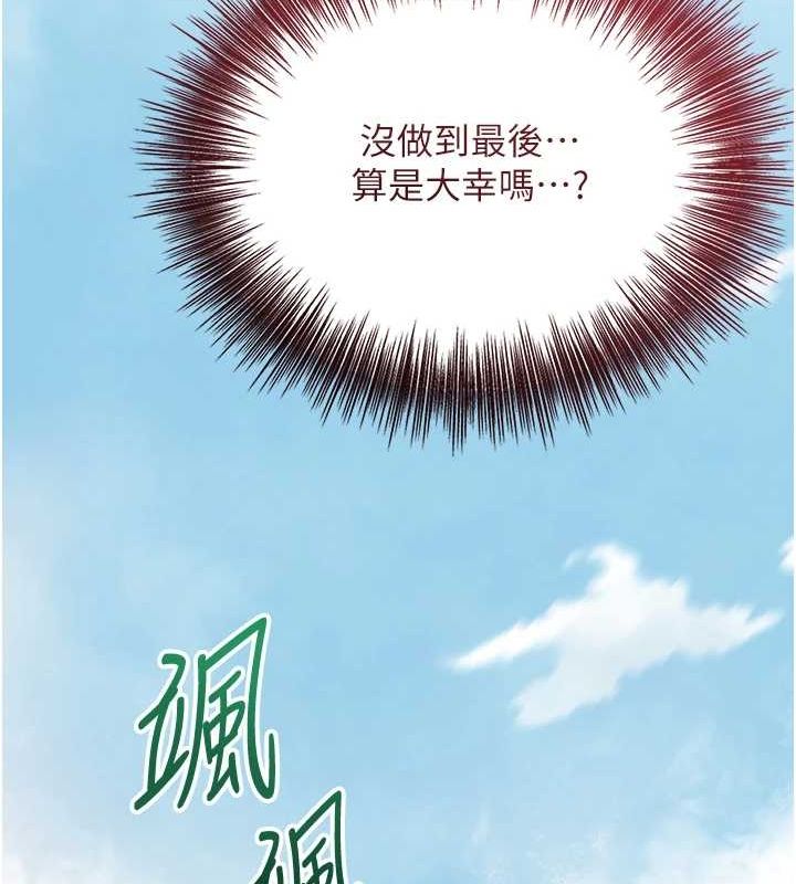 查看漫画花容濕色:取花點 - 第41話-破處的香丹 - www.tymanga.com中的3069412图片