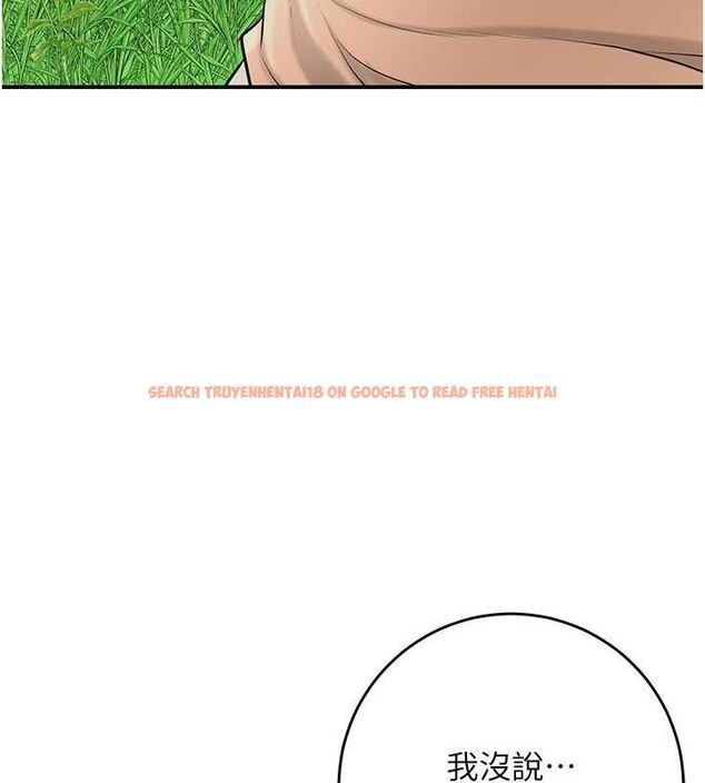 查看漫画花容濕色:取花點 - 第41話-破處的香丹 - www.tymanga.com中的3069418图片