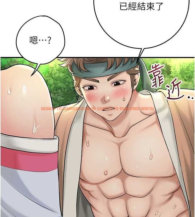 查看漫画花容濕色:取花點 - 第41話-破處的香丹 - www.tymanga.com中的3069419图片