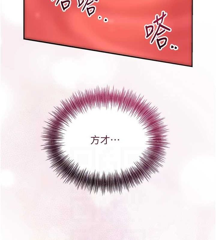 查看漫画花容濕色:取花點 - 第41話-破處的香丹 - www.tymanga.com中的3069429图片