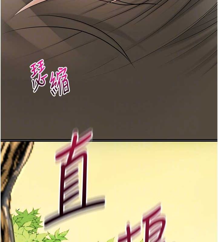 查看漫画花容濕色:取花點 - 第41話-破處的香丹 - www.tymanga.com中的3069432图片