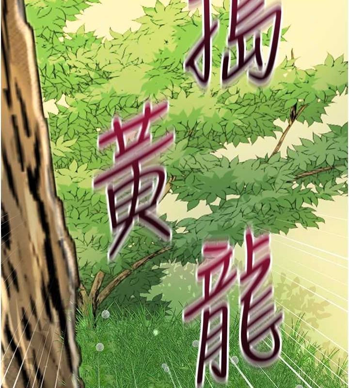 查看漫画花容濕色:取花點 - 第41話-破處的香丹 - www.tymanga.com中的3069433图片