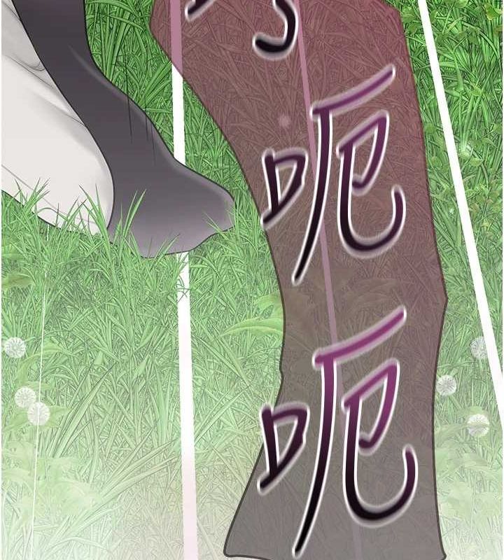 查看漫画花容濕色:取花點 - 第41話-破處的香丹 - www.tymanga.com中的3069436图片