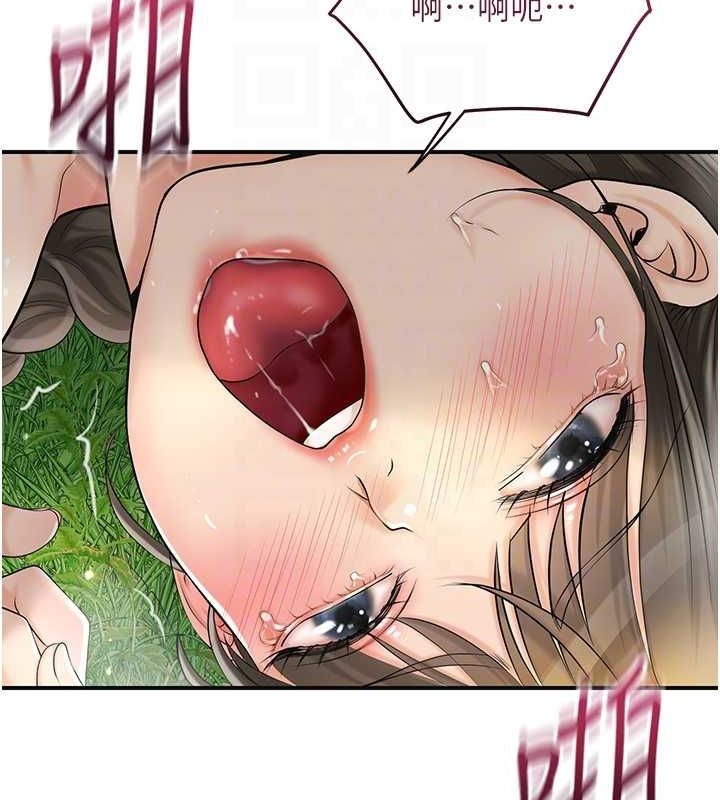 查看漫画花容濕色:取花點 - 第41話-破處的香丹 - www.tymanga.com中的3069445图片