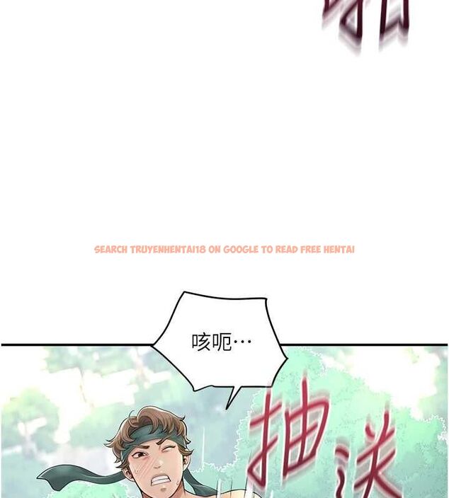 查看漫画花容濕色:取花點 - 第41話-破處的香丹 - www.tymanga.com中的3069446图片
