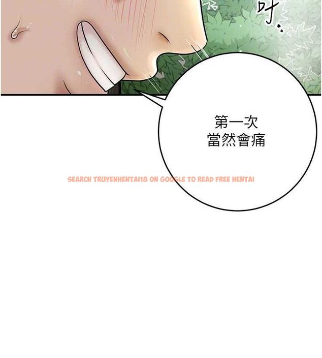 查看漫画花容濕色:取花點 - 第41話-破處的香丹 - www.tymanga.com中的3069454图片