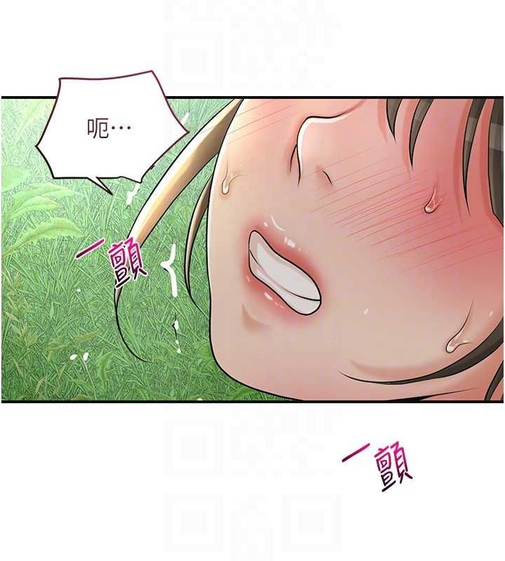 查看漫画花容濕色:取花點 - 第41話-破處的香丹 - www.tymanga.com中的3069458图片