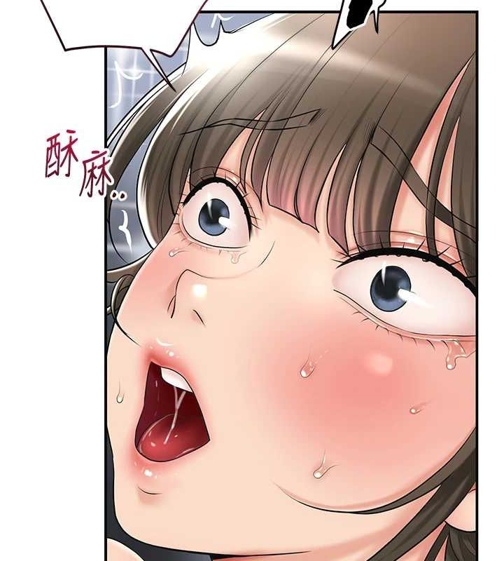 查看漫画花容濕色:取花點 - 第41話-破處的香丹 - www.tymanga.com中的3069464图片