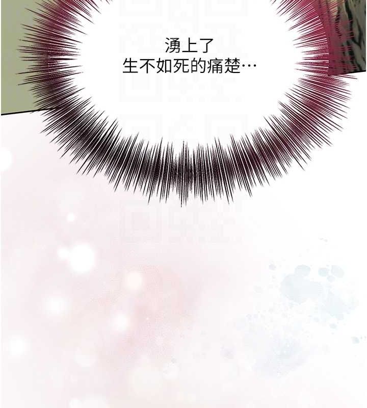 查看漫画花容濕色:取花點 - 第41話-破處的香丹 - www.tymanga.com中的3069468图片