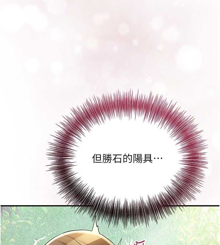 查看漫画花容濕色:取花點 - 第41話-破處的香丹 - www.tymanga.com中的3069469图片