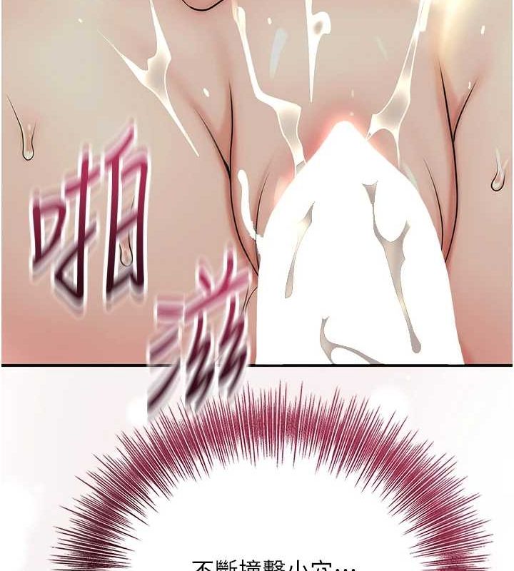 查看漫画花容濕色:取花點 - 第41話-破處的香丹 - www.tymanga.com中的3069471图片