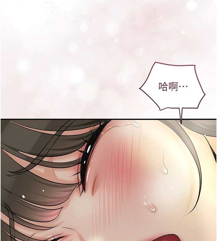 查看漫画花容濕色:取花點 - 第41話-破處的香丹 - www.tymanga.com中的3069473图片