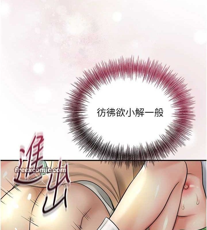 查看漫画花容濕色:取花點 - 第41話-破處的香丹 - www.tymanga.com中的3069475图片