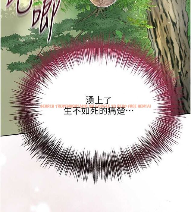 查看漫画花容濕色:取花點 - 第42話-緊吸陽具的處女穴 - www.tymanga.com中的3091902图片