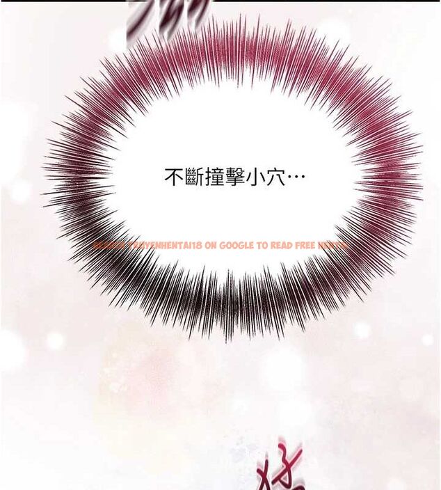 查看漫画花容濕色:取花點 - 第42話-緊吸陽具的處女穴 - www.tymanga.com中的3091906图片