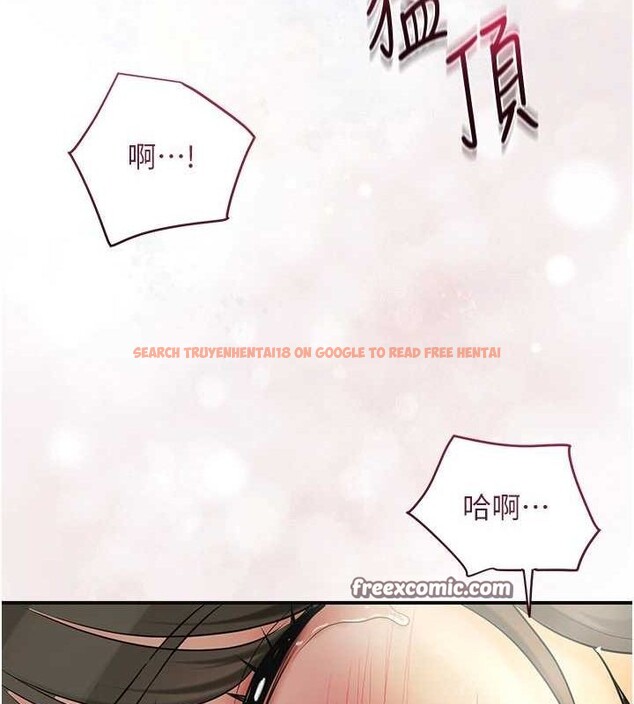 查看漫画花容濕色:取花點 - 第42話-緊吸陽具的處女穴 - www.tymanga.com中的3091907图片