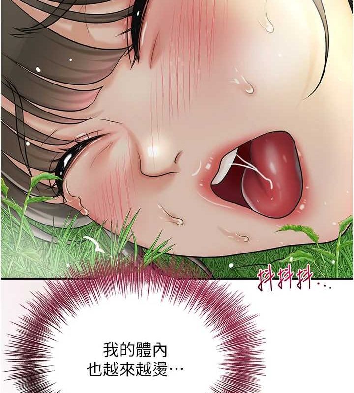 查看漫画花容濕色:取花點 - 第42話-緊吸陽具的處女穴 - www.tymanga.com中的3091908图片