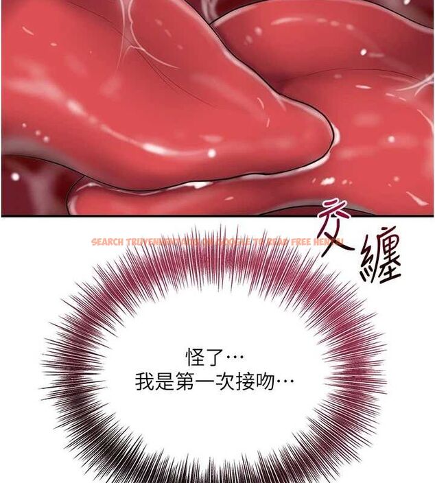 查看漫画花容濕色:取花點 - 第42話-緊吸陽具的處女穴 - www.tymanga.com中的3091920图片