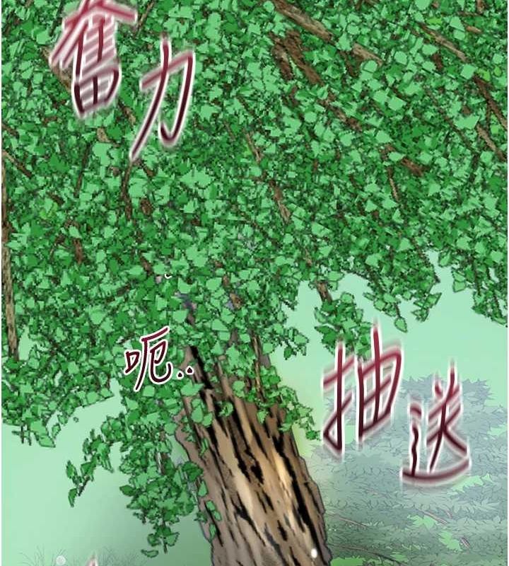 查看漫画花容濕色:取花點 - 第42話-緊吸陽具的處女穴 - www.tymanga.com中的3091931图片