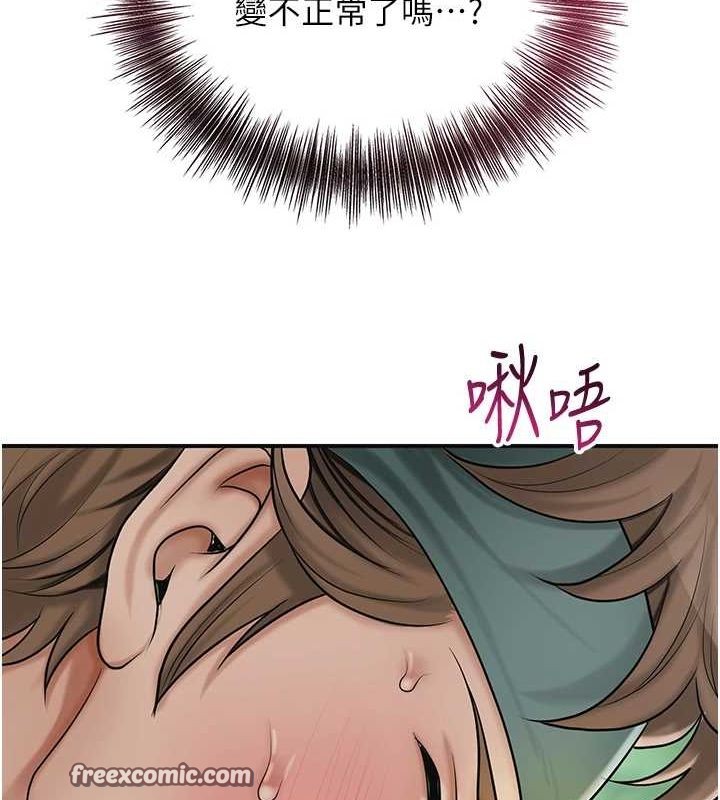 查看漫画花容濕色:取花點 - 第42話-緊吸陽具的處女穴 - www.tymanga.com中的3091939图片