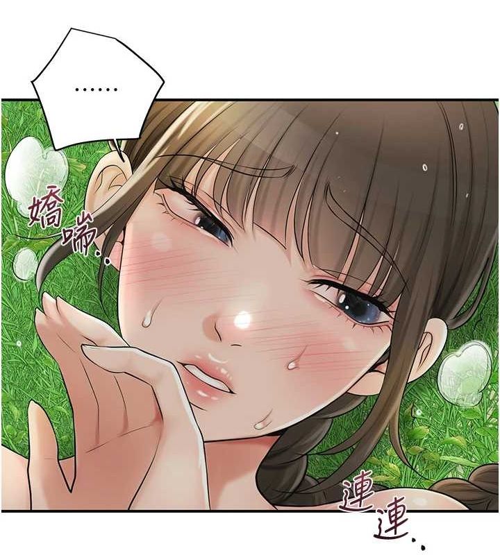 查看漫画花容濕色:取花點 - 第42話-緊吸陽具的處女穴 - www.tymanga.com中的3091945图片