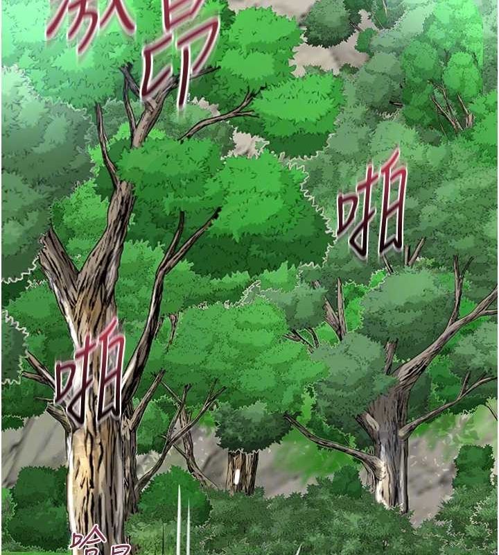 查看漫画花容濕色:取花點 - 第42話-緊吸陽具的處女穴 - www.tymanga.com中的3091951图片