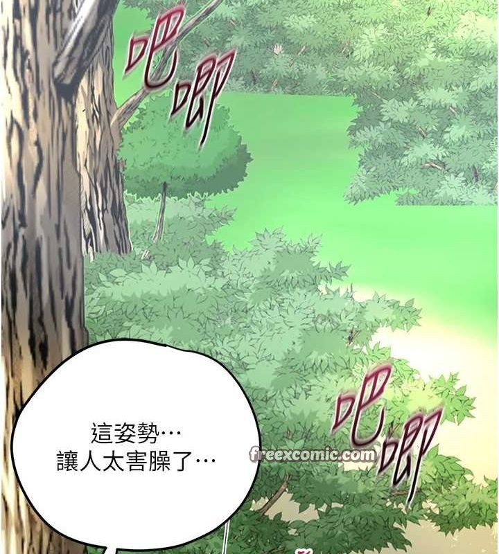 查看漫画花容濕色:取花點 - 第42話-緊吸陽具的處女穴 - www.tymanga.com中的3091955图片