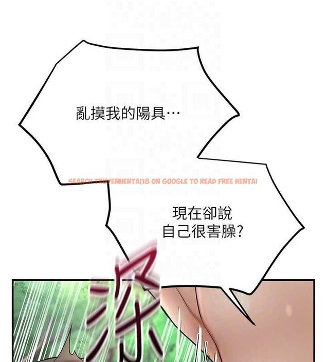 查看漫画花容濕色:取花點 - 第42話-緊吸陽具的處女穴 - www.tymanga.com中的3091962图片